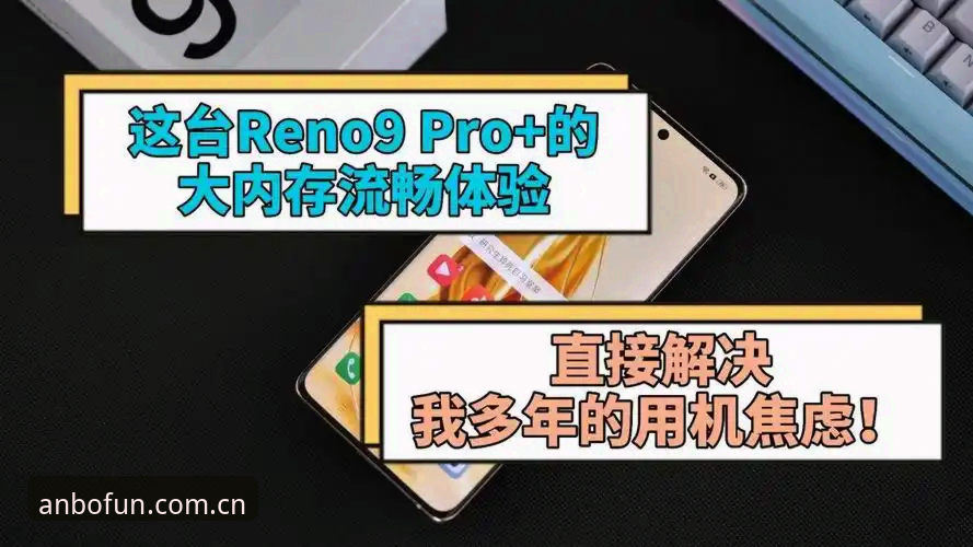 安博体育体验 资深用户分享安博体育平台实战心得:从下载到流畅体验的全流程解析